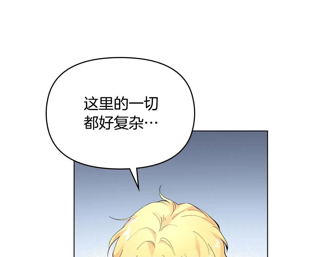 第4话 美丽又危险的世界49