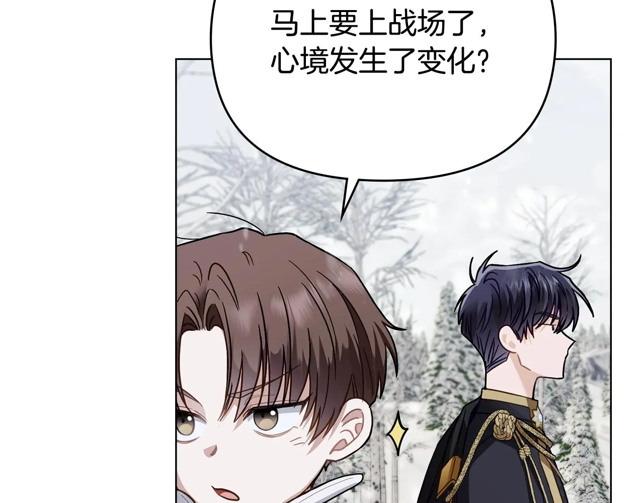 第66话 属于我的信物14