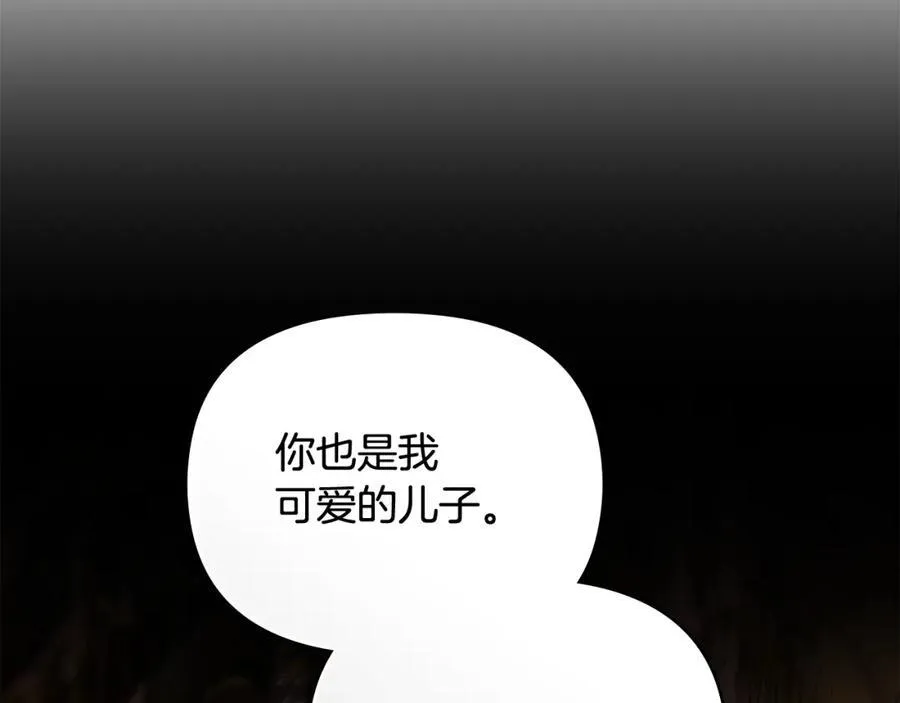 第96话 求你离开帝国63