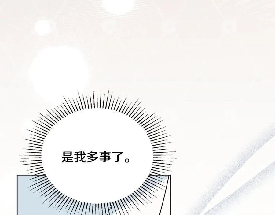番外 第1话 郊游便当150