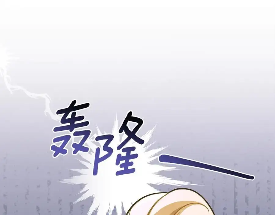 第80话 重逢之吻70