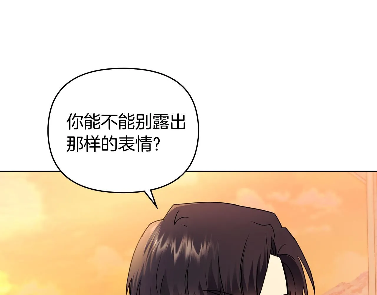 第33话 不速之客108