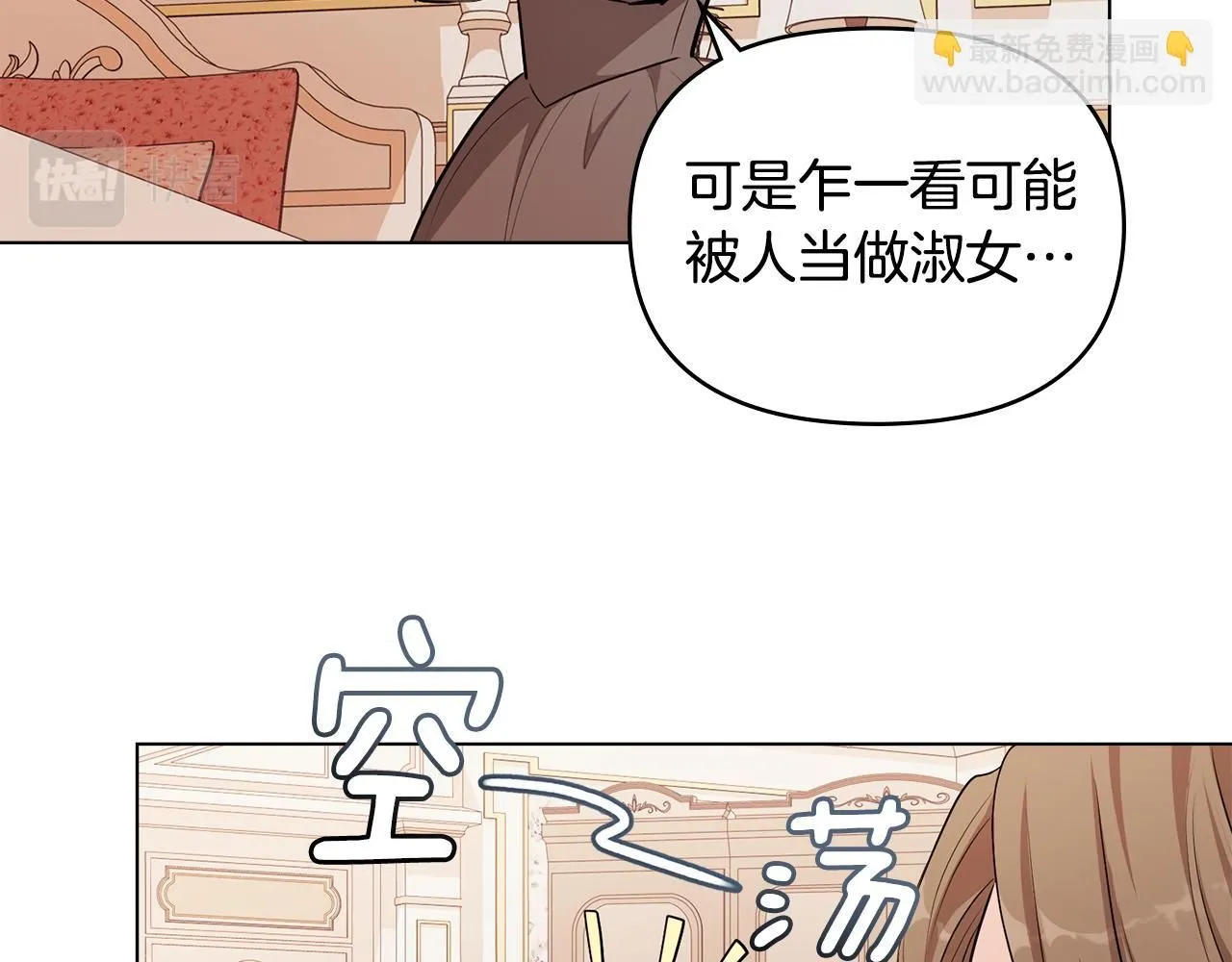 第16话 通信受阻88