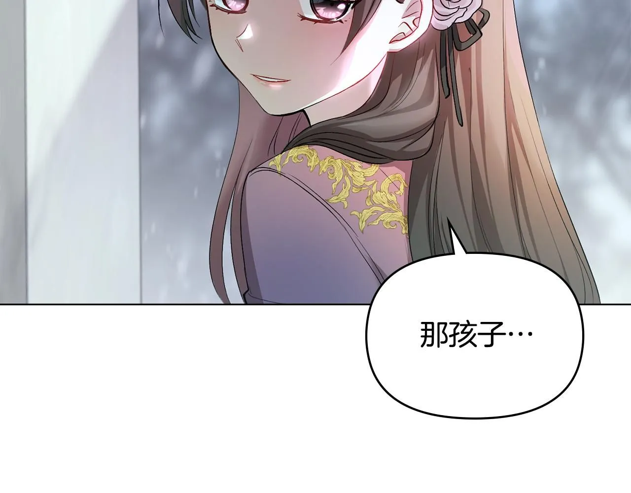 第6话 他真的是男孩吗？122