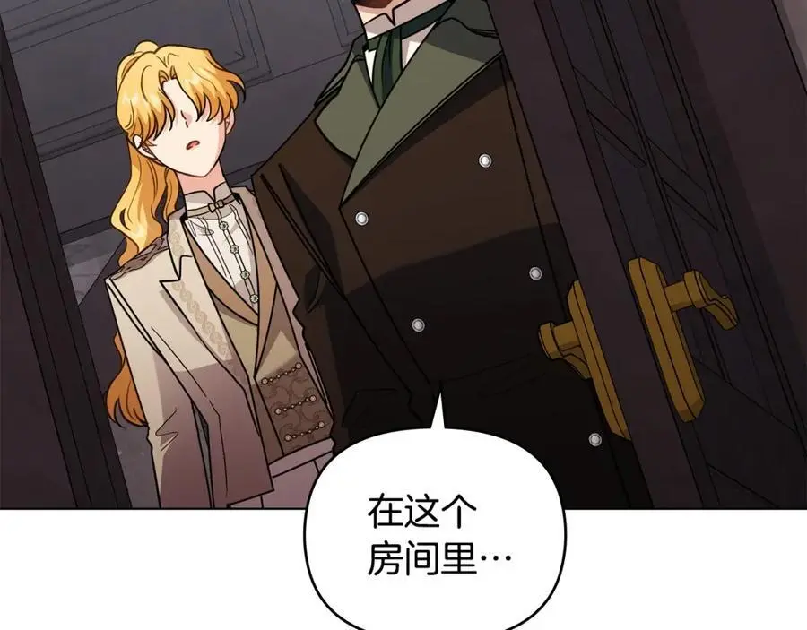第86话 见到母亲159