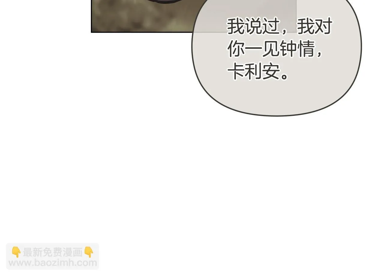 第54话 爱情的煎熬140