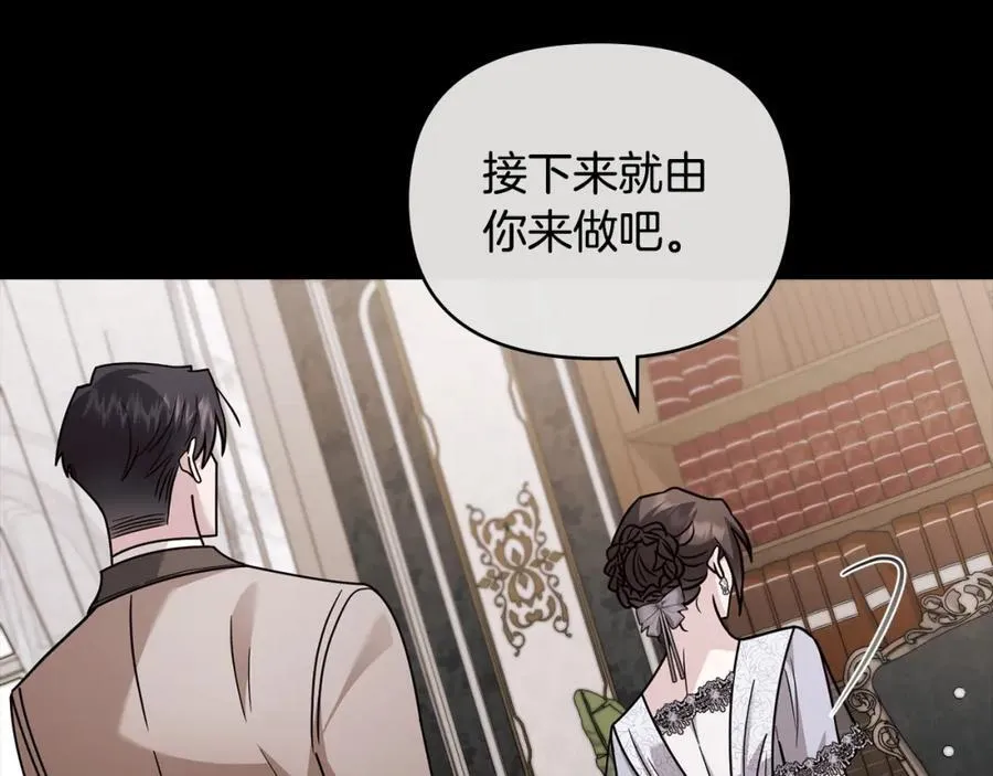 第89话 成为我的铁线莲114