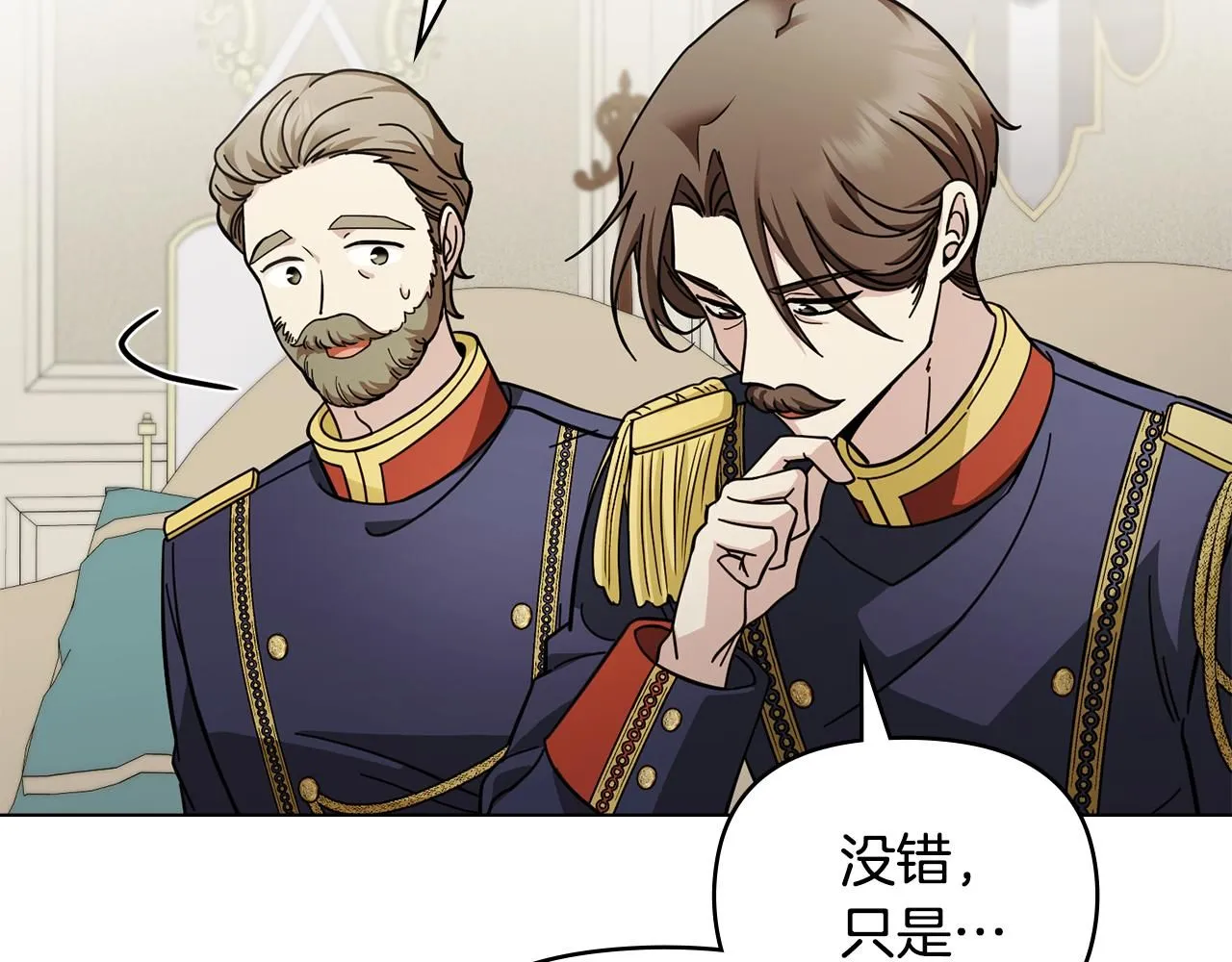 第53话 我怕你会忘记我12