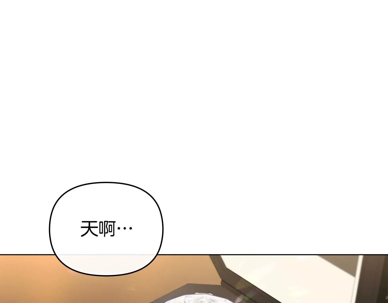 第56话 大公归来104