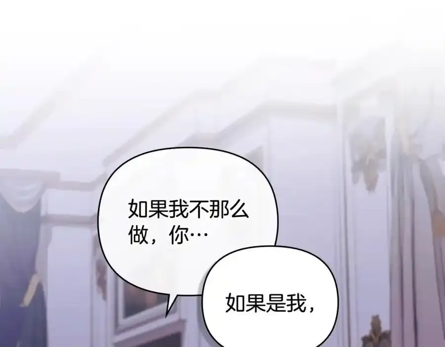 第90话 属于我的位子79