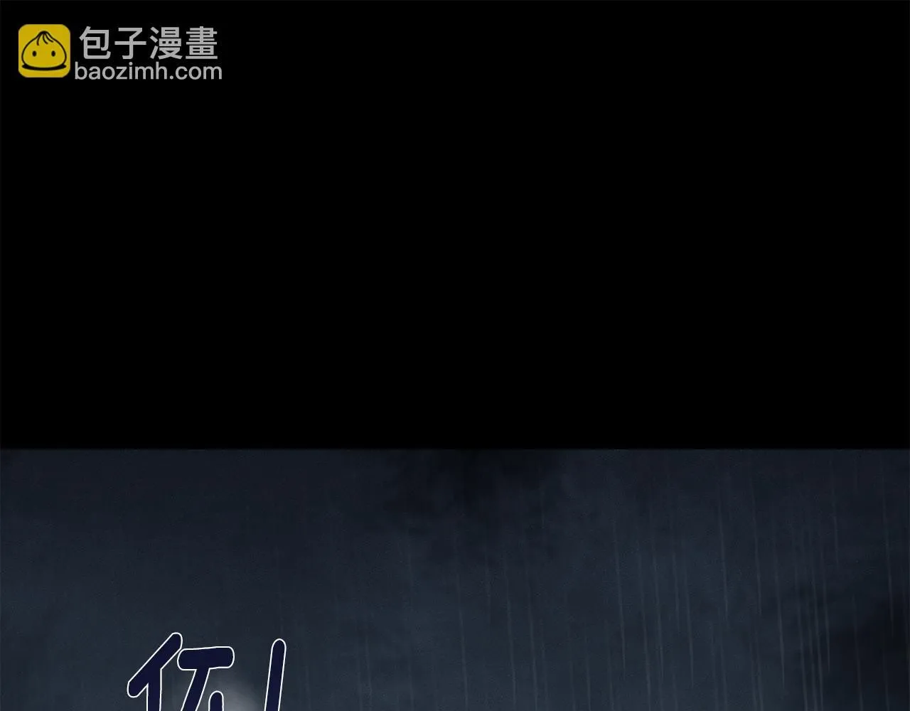 第1话 泥沼里的宝石115