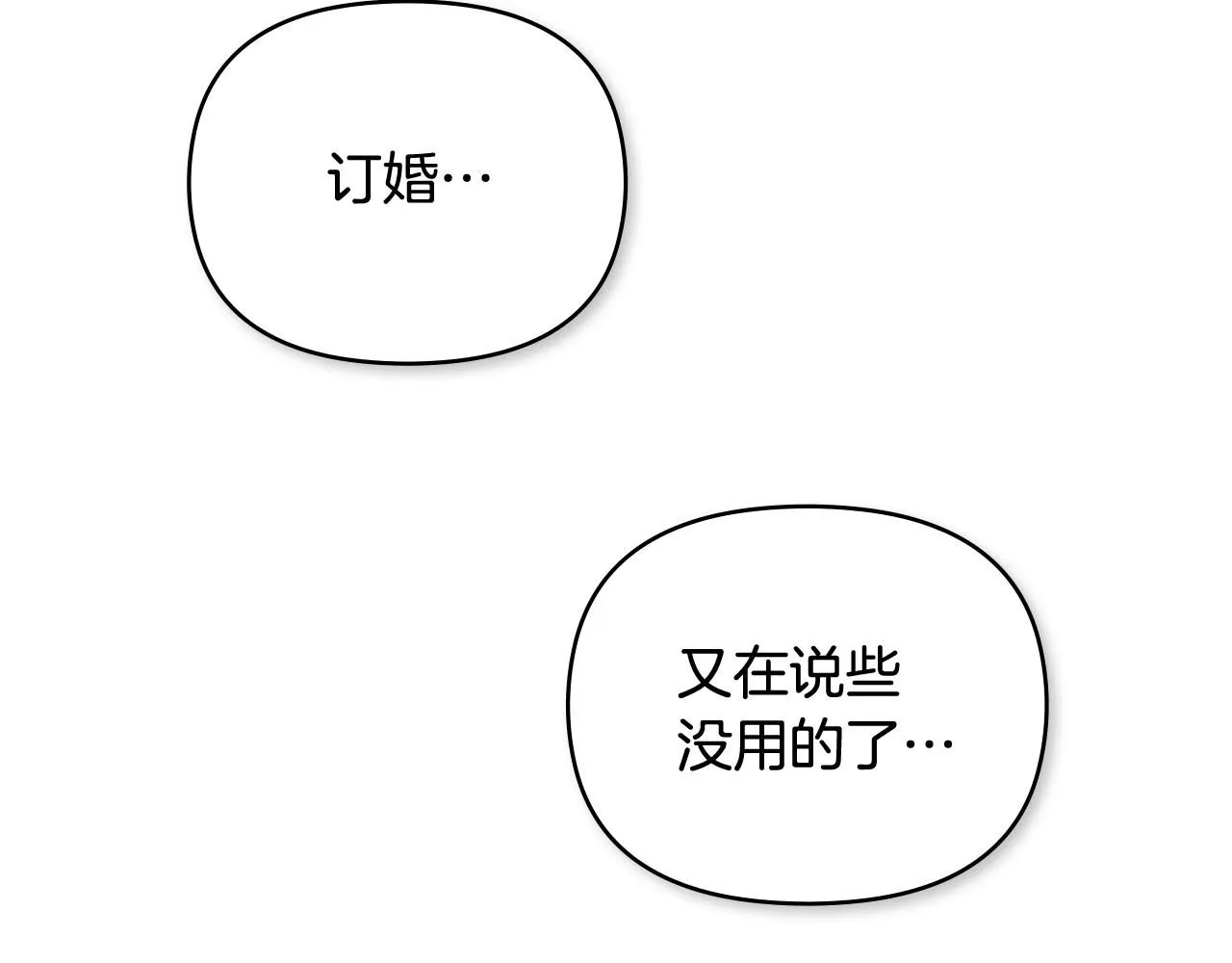 第13话 看着你我饿129