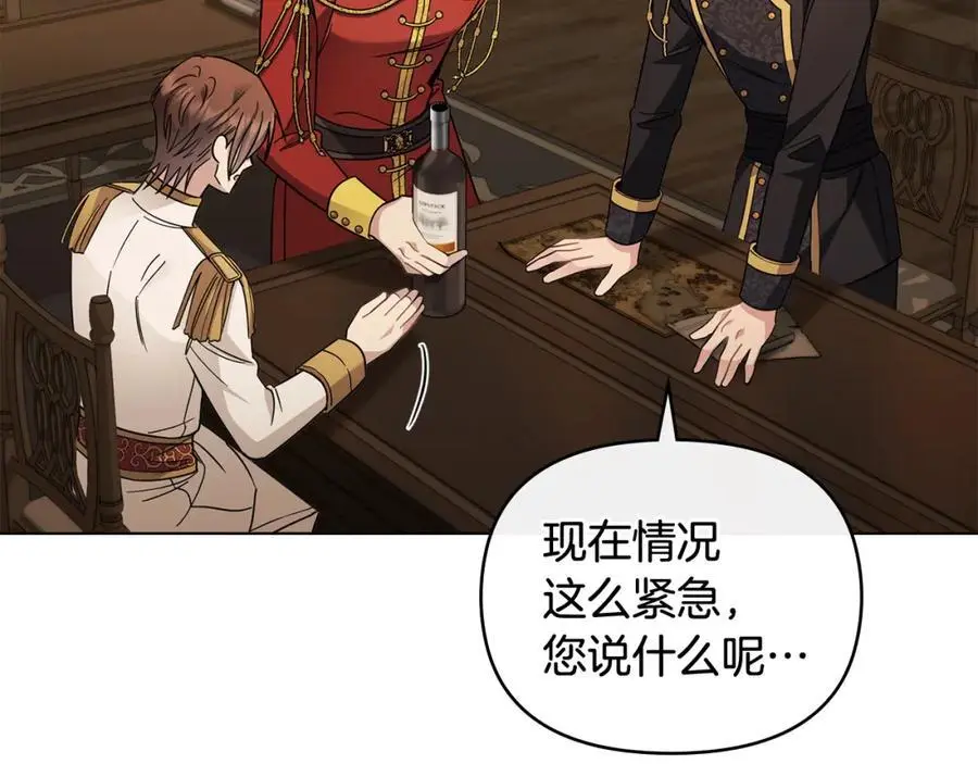第77话 一个人的毕业典礼6