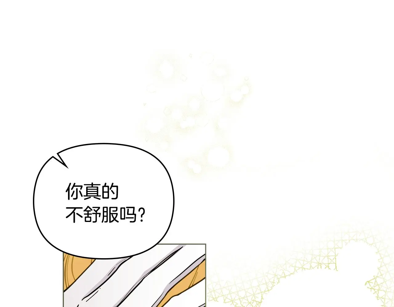 第58话 王子有什么阴谋152