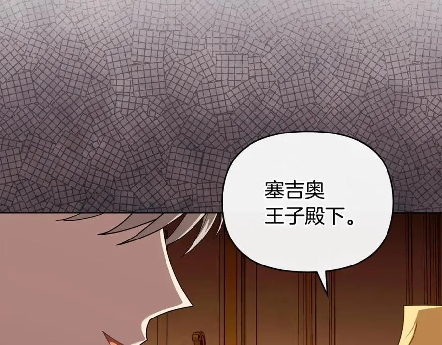 第96话 求你离开帝国47
