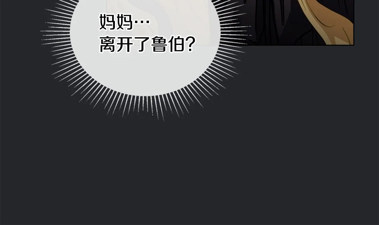 第47话 蓝眼睛的帅哥哥113