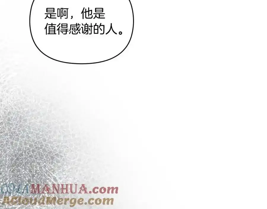 第91话 王子受邀16