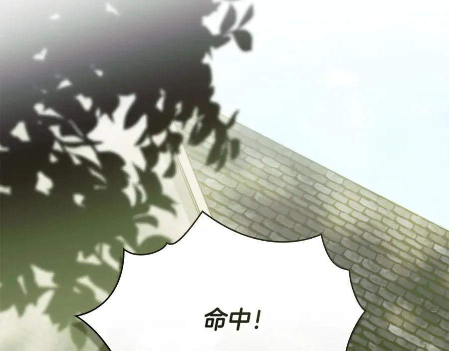 第94话 没用的约定3