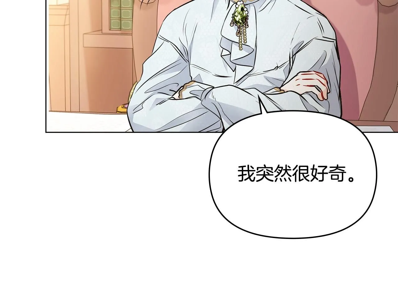 第18话 我要去找妈妈32