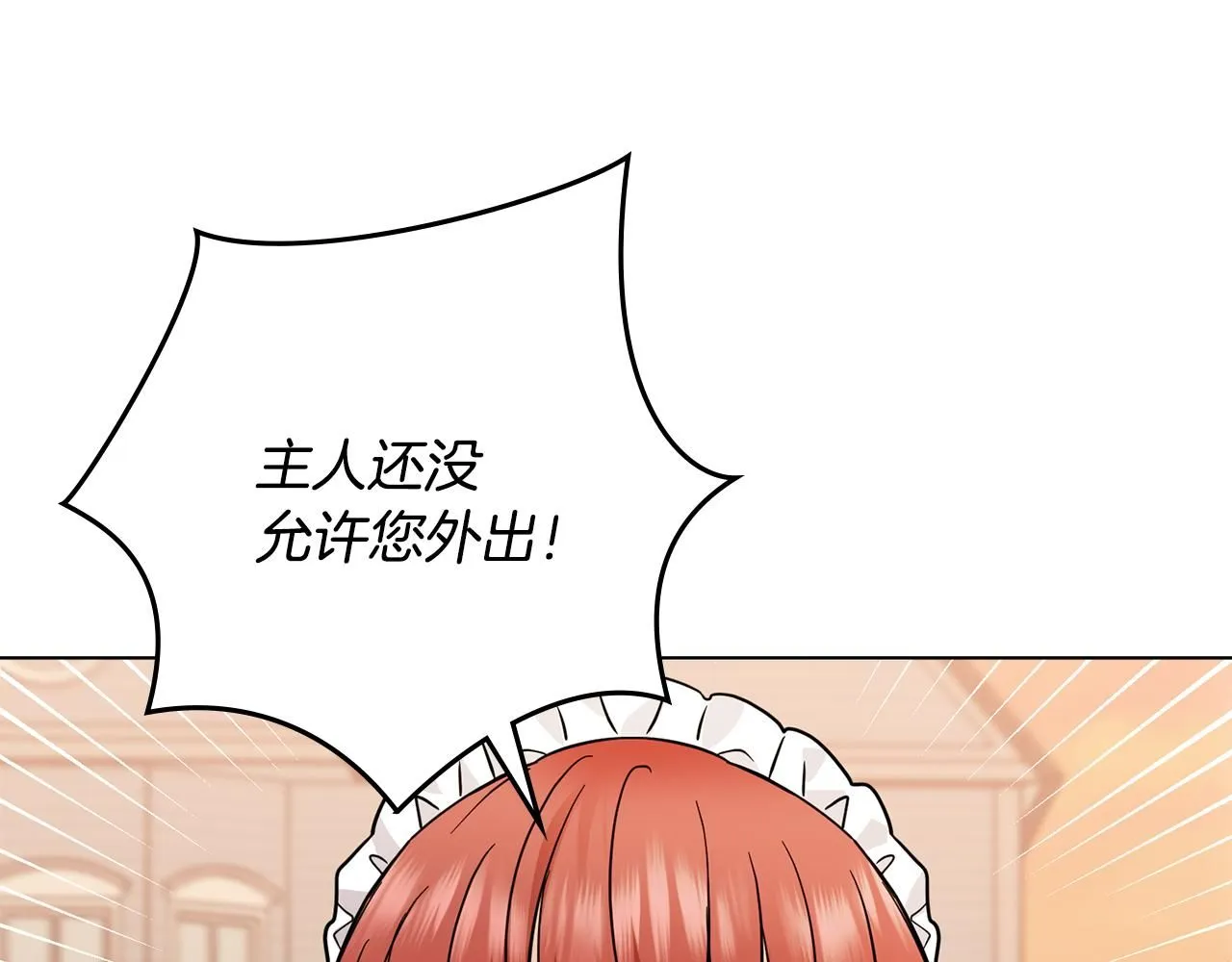 第38话 同样的取向77