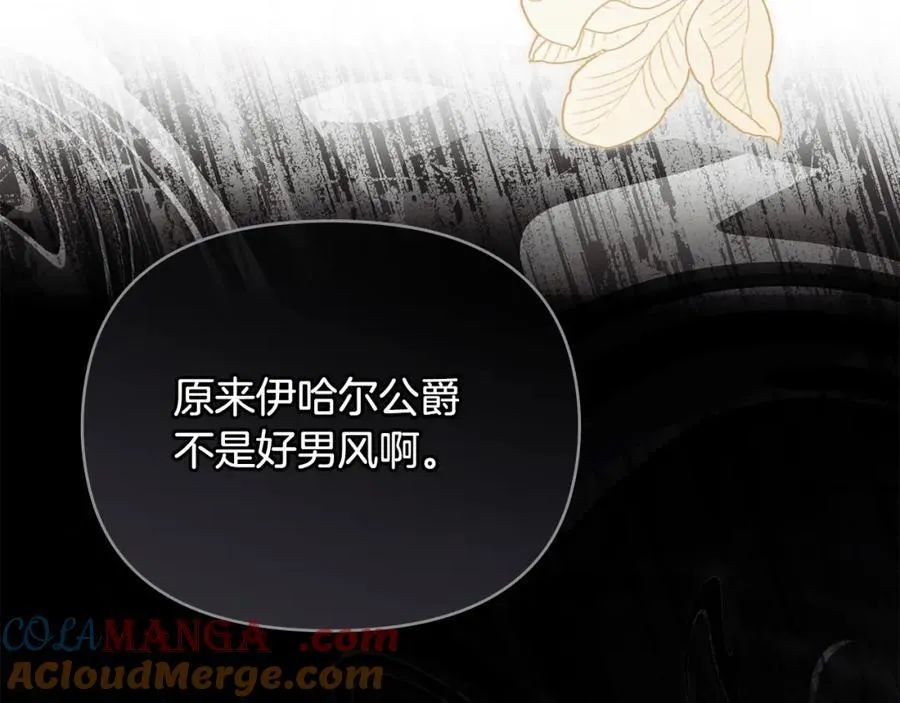 第96话 求你离开帝国56