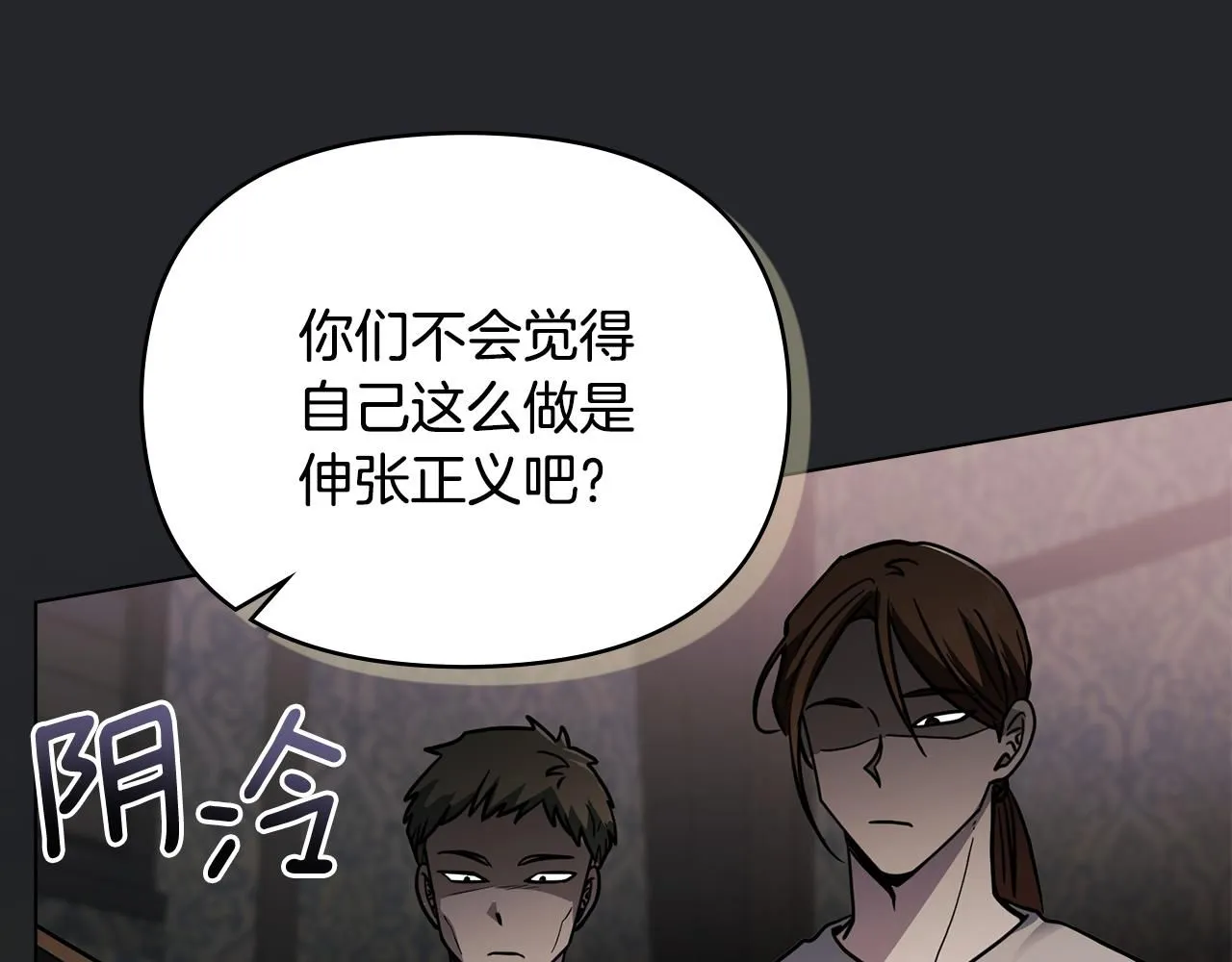 第47话 蓝眼睛的帅哥哥133