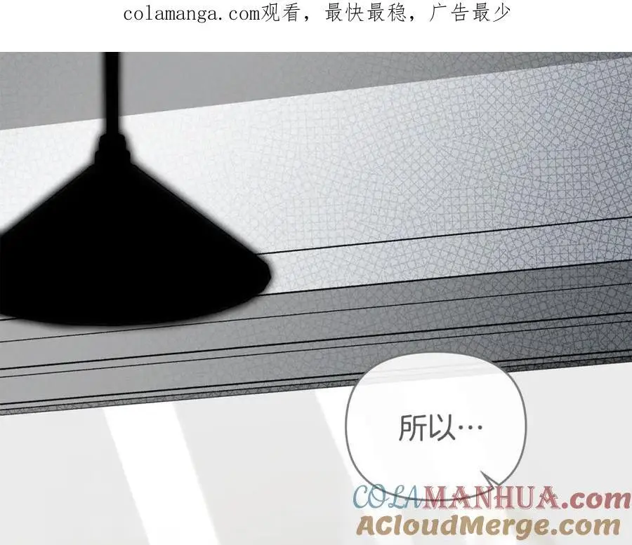 第79话 希望梦不要醒0