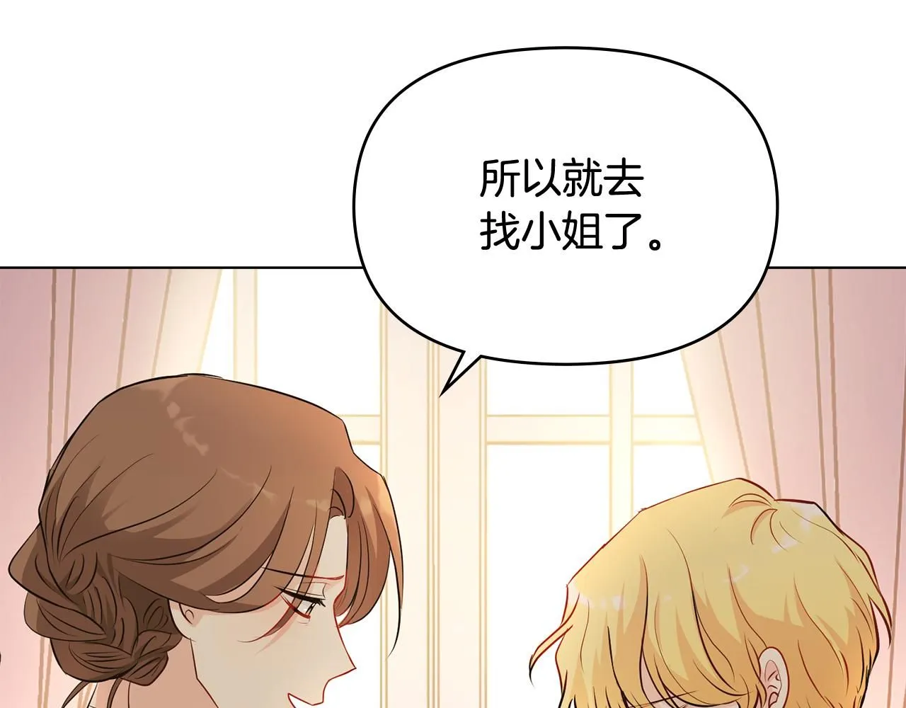 第18话 我要去找妈妈61