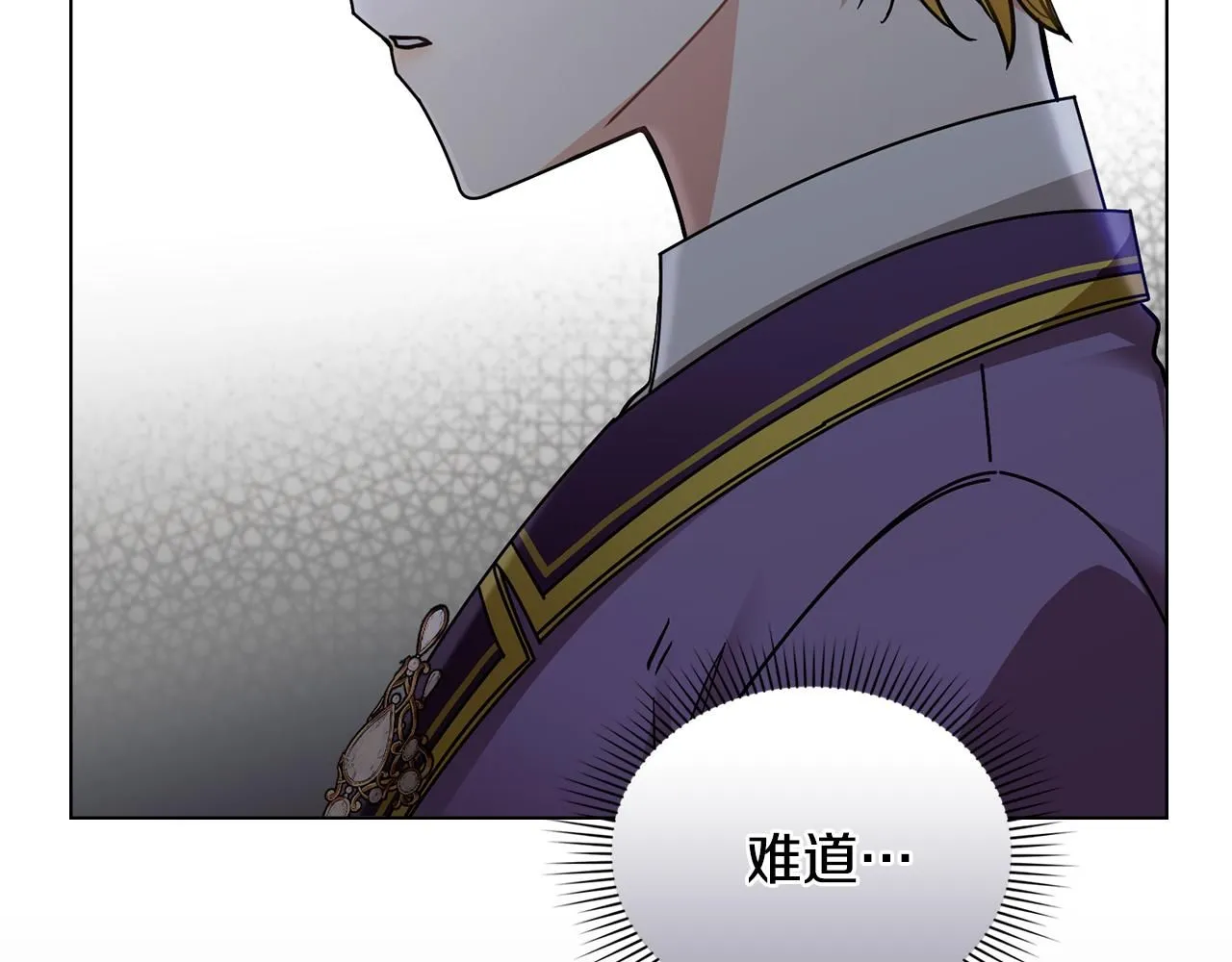 第54话 爱情的煎熬10