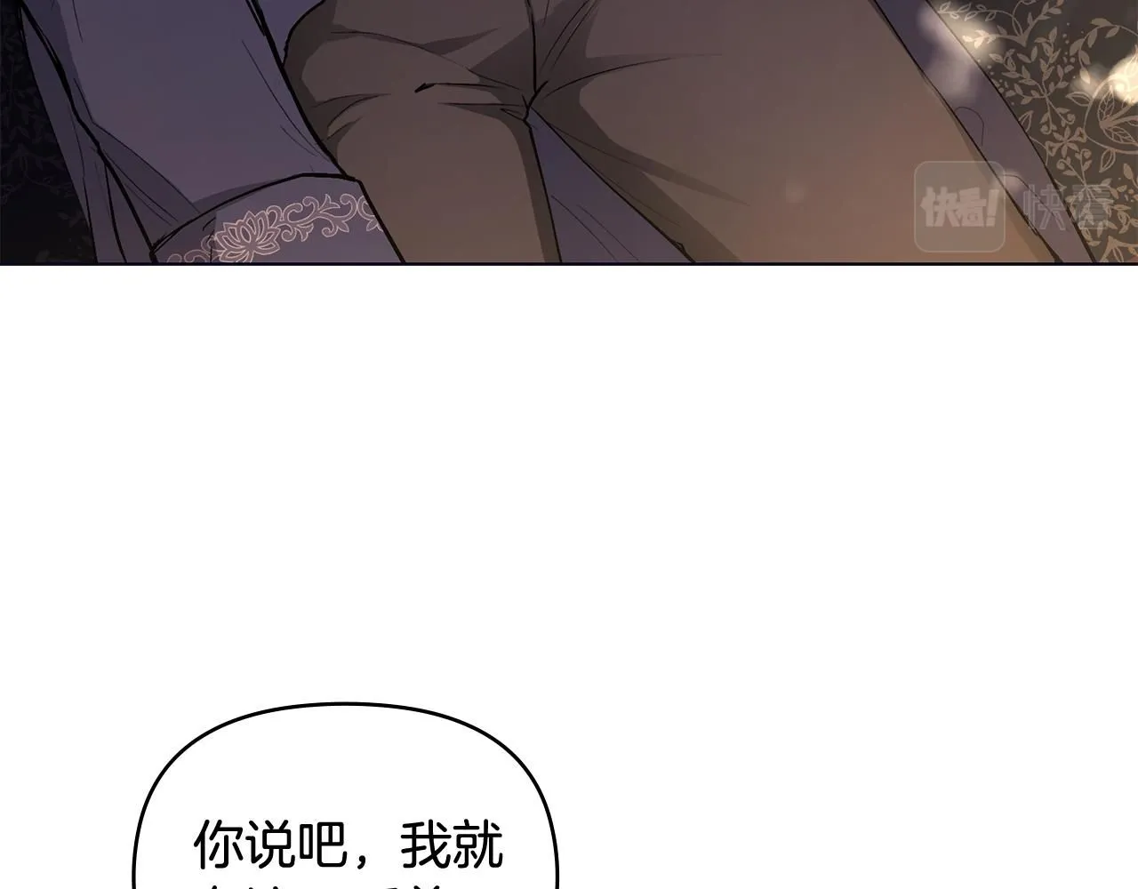 第14话 糖果打脸121
