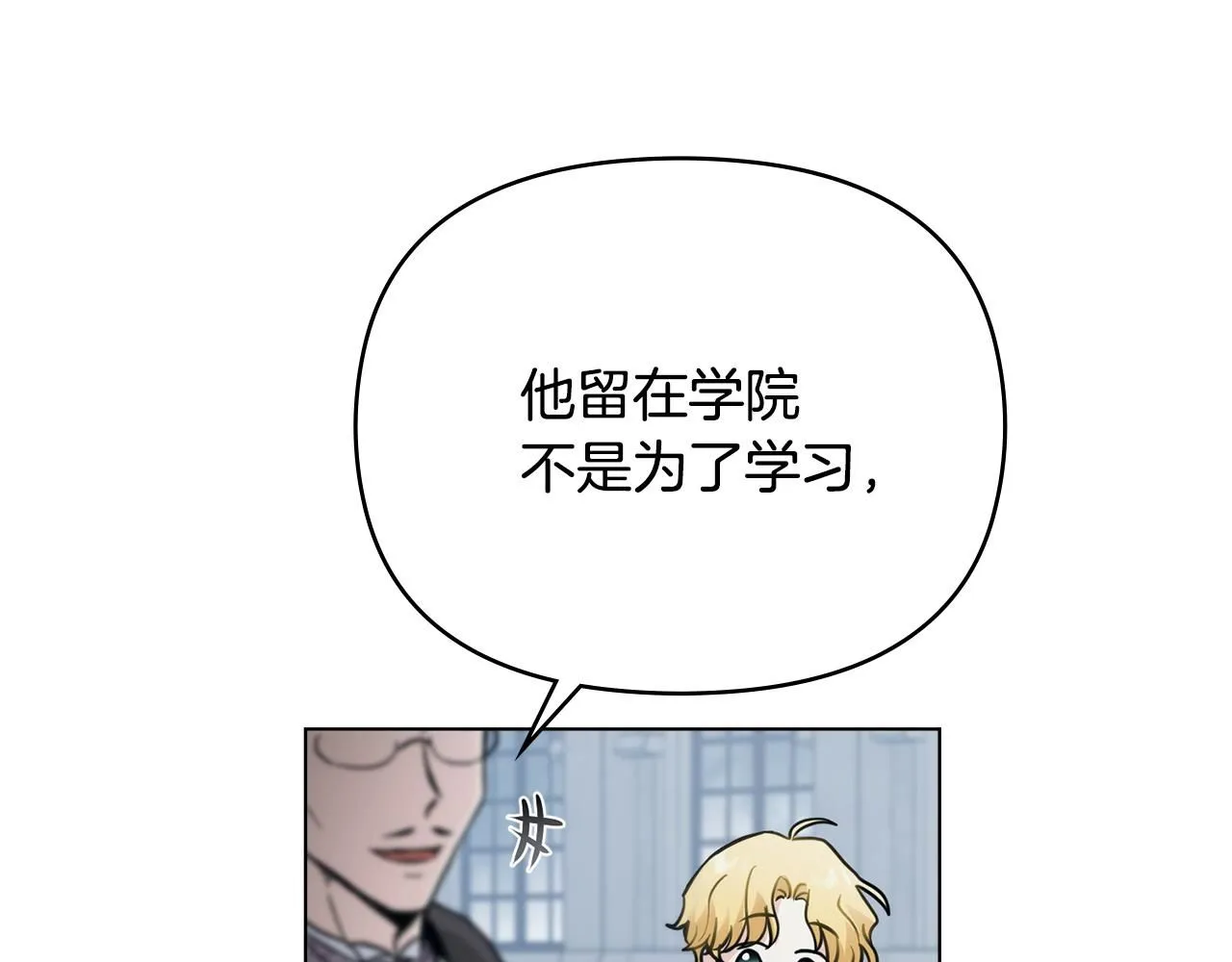 第39话 再次扮女装10