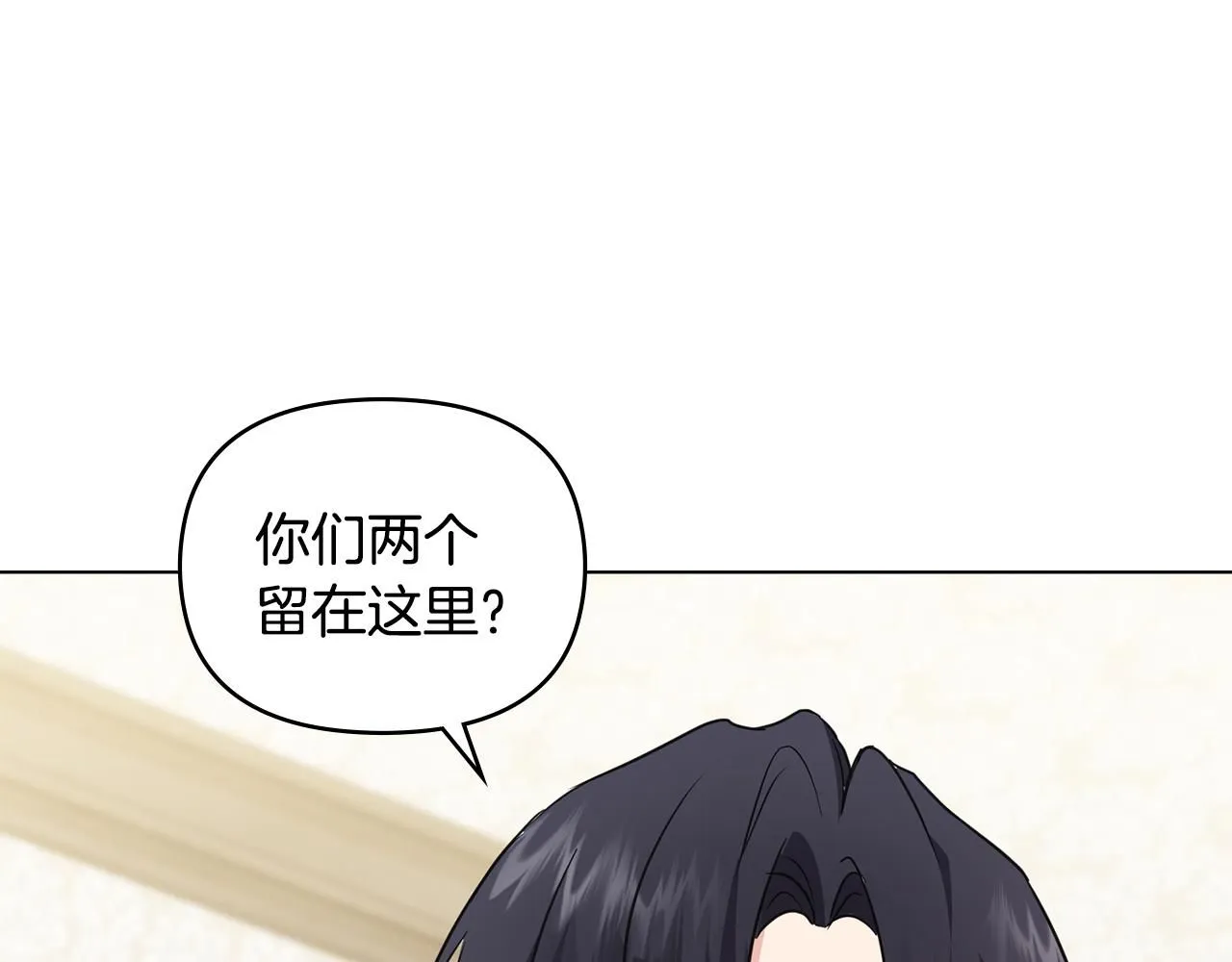 第34话 他有私心11