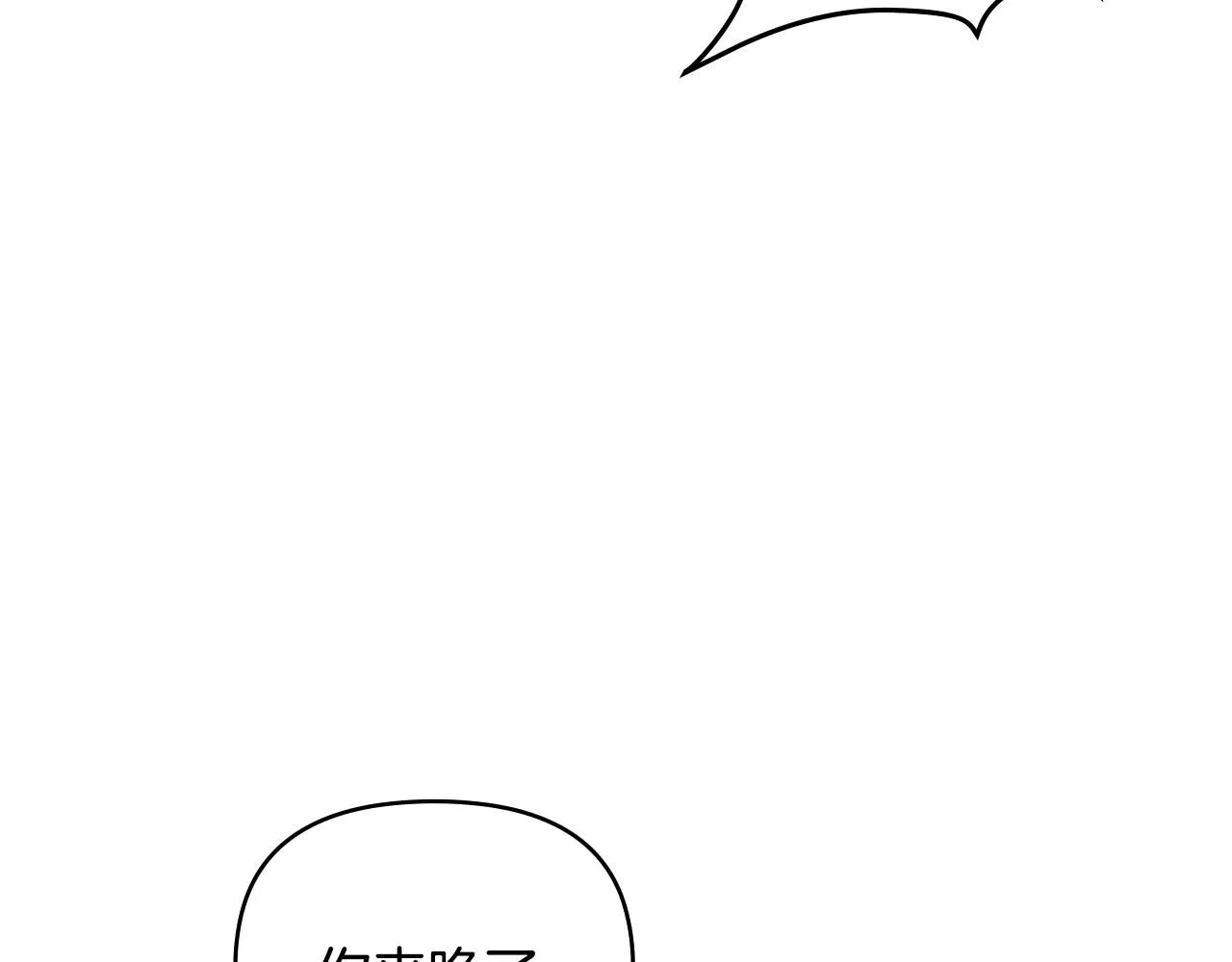 第31话 危险的女人120