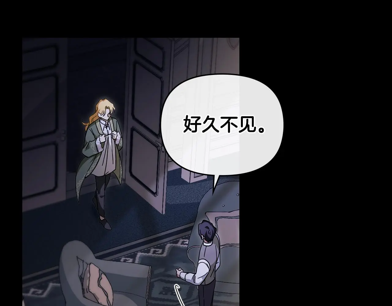 第67话 去中立地区55