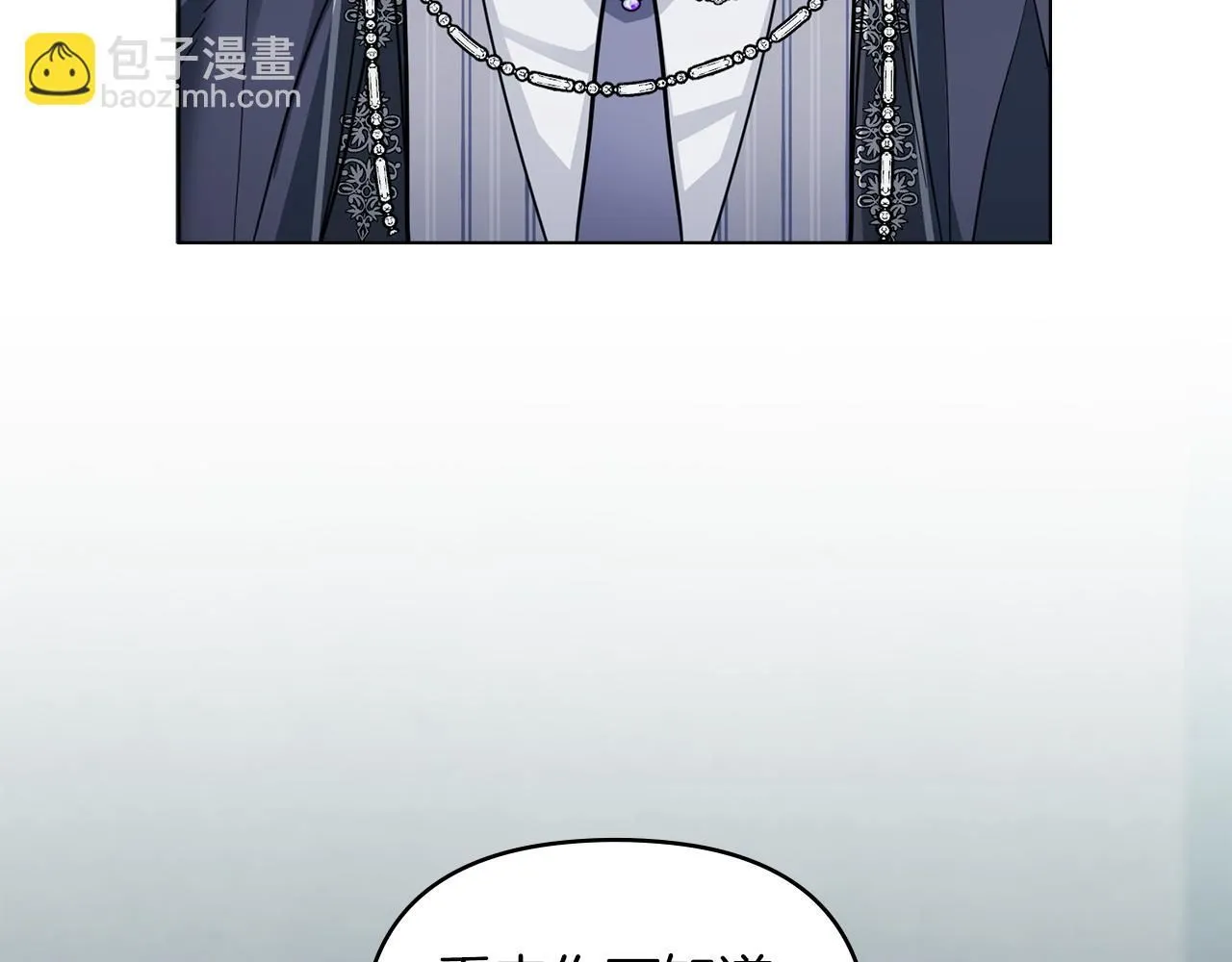第47话 蓝眼睛的帅哥哥15