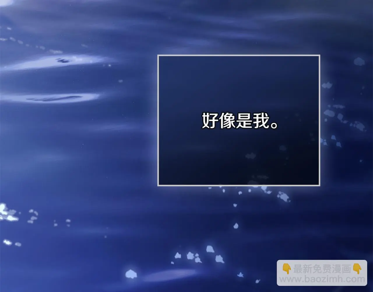 第69话 是男是女无所谓129