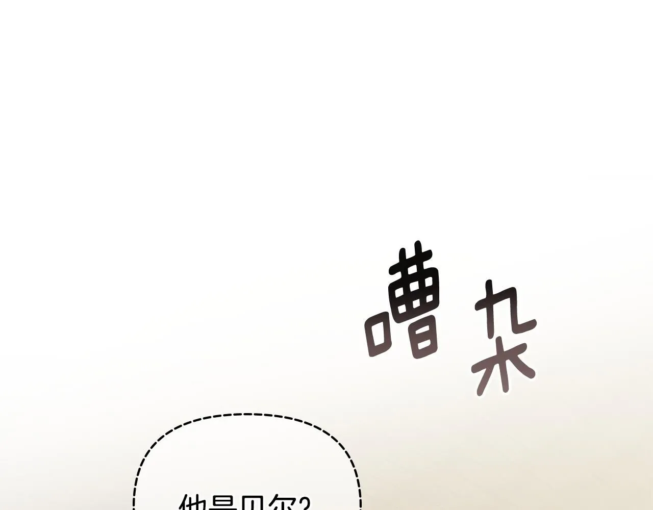 第28话 初入学院52