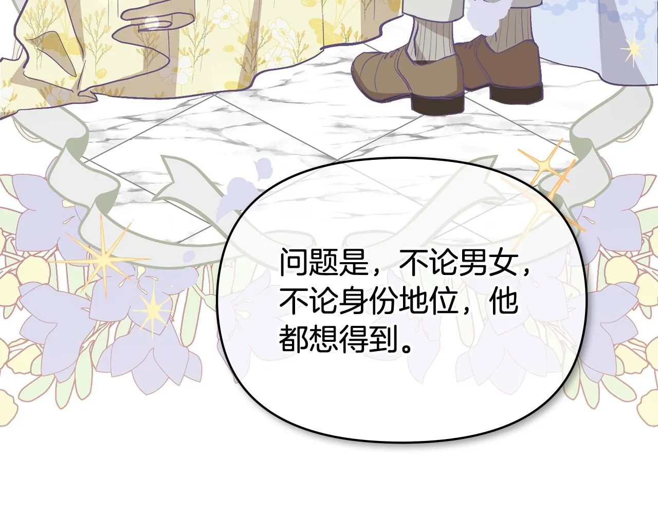 第15话 她的衣服好香19