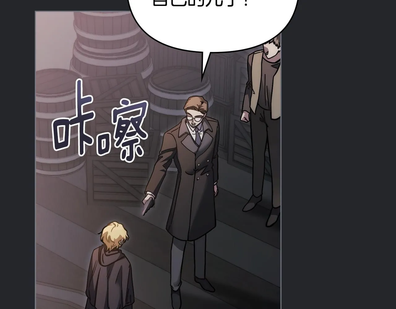 第48话 被抛弃的孩子88