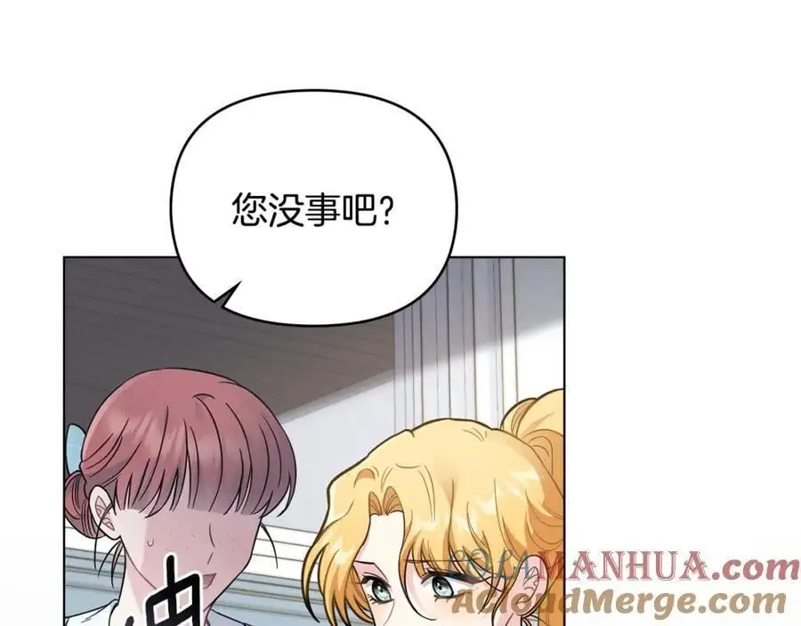 第79话 希望梦不要醒24