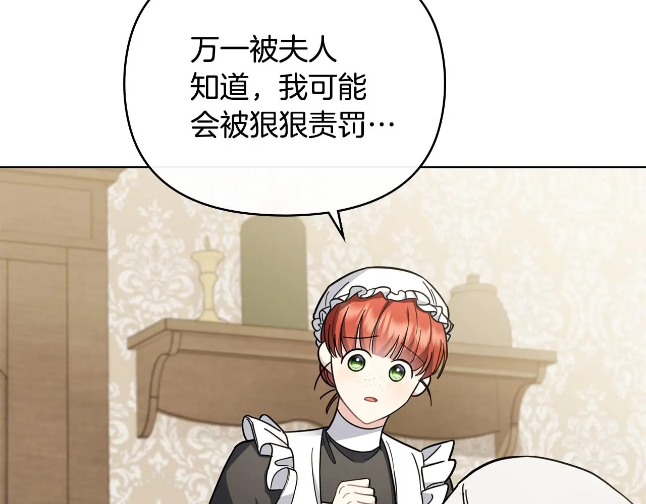 第74话 噬骨的孤独157