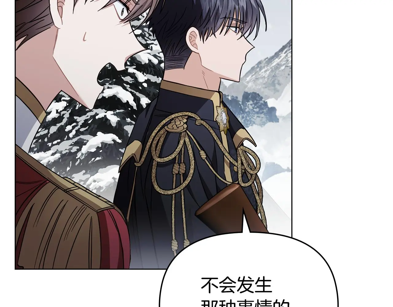 第75话 三年过去117