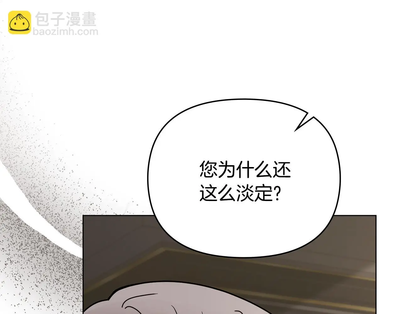 第58话 王子有什么阴谋17