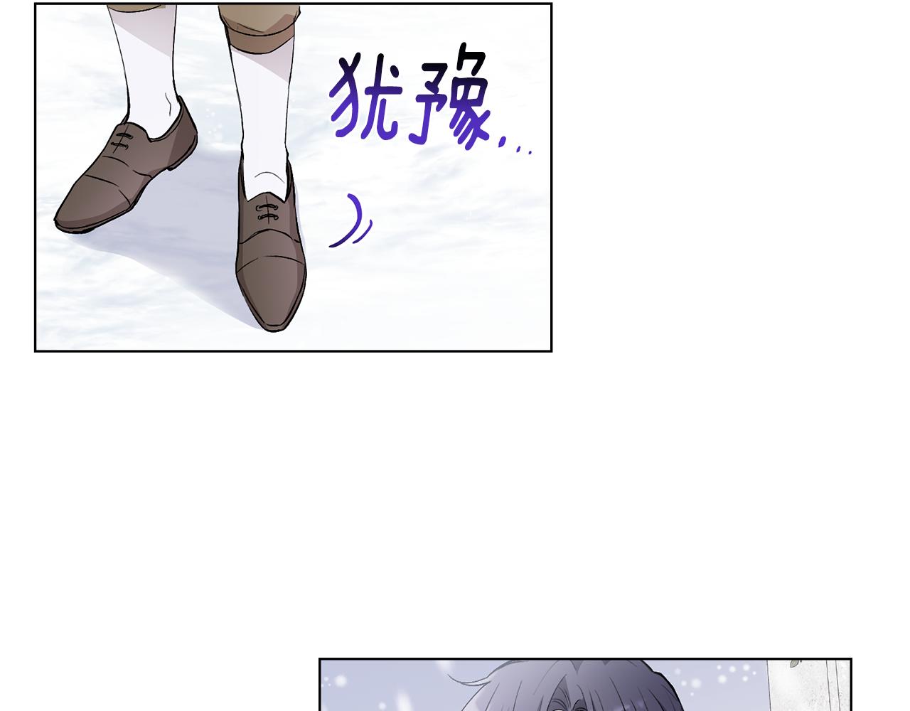 第8话 你是止痛剂36