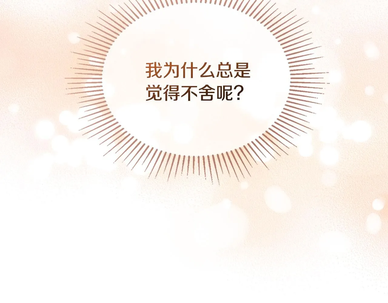 第21话 活人的葬礼137