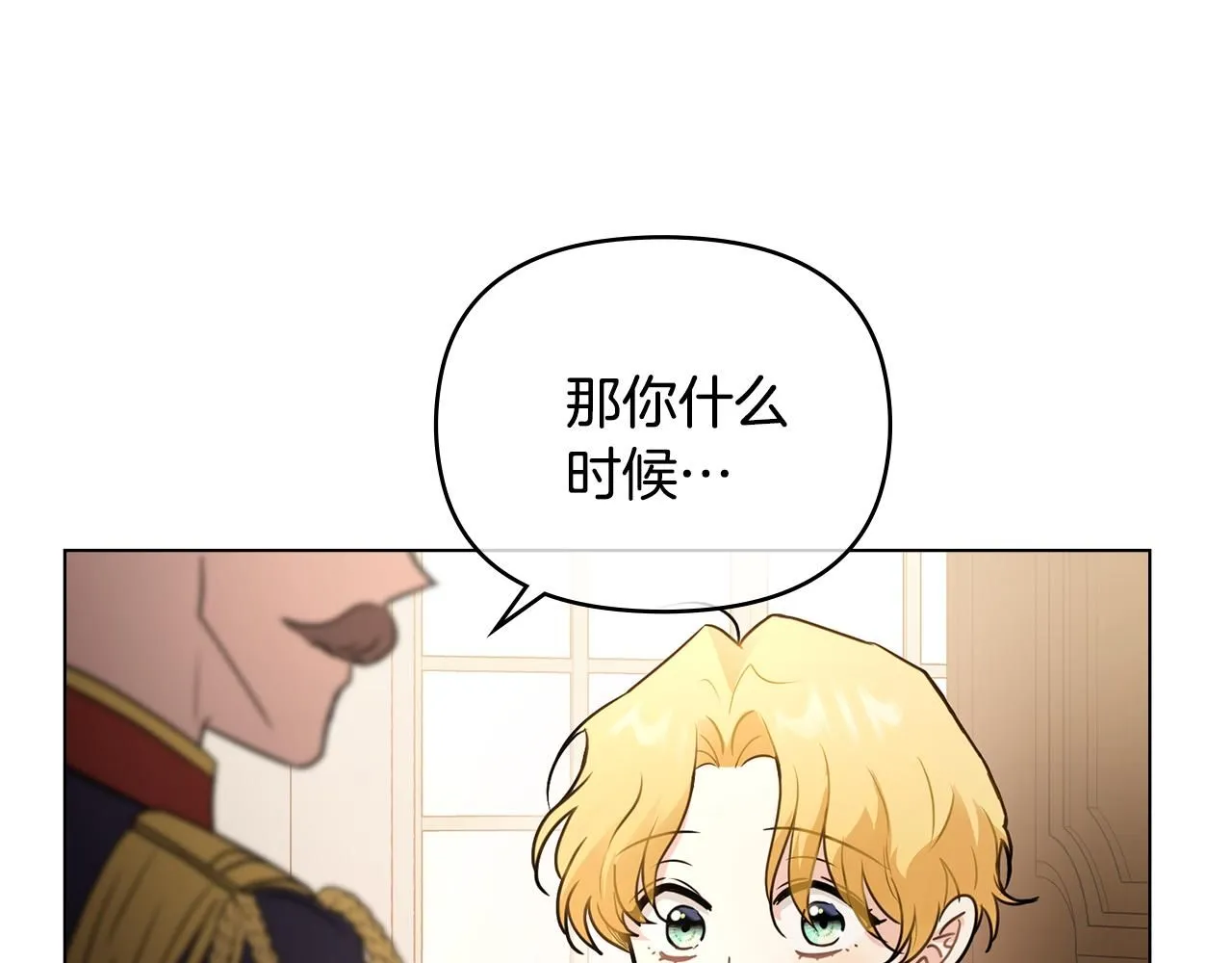 第37话 近距离错过115