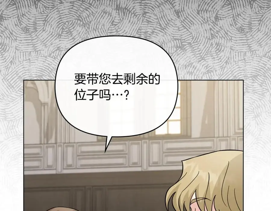 第77话 一个人的毕业典礼166