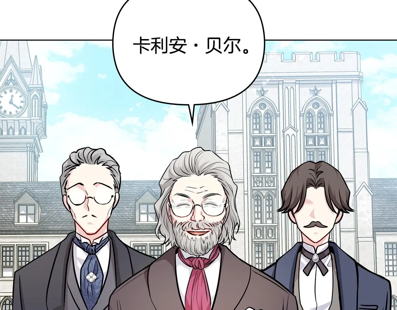 第28话 初入学院37