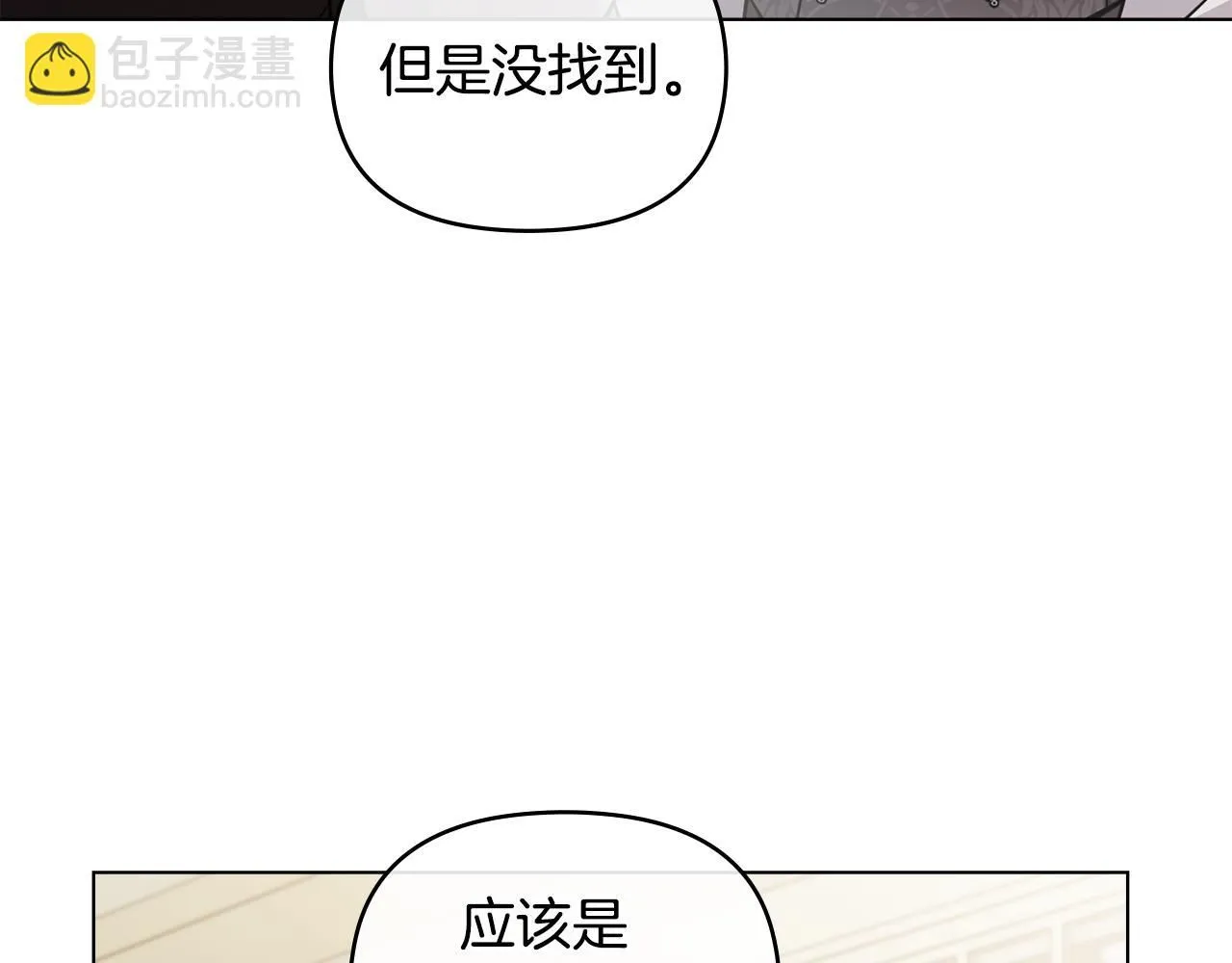 第53话 我怕你会忘记我65