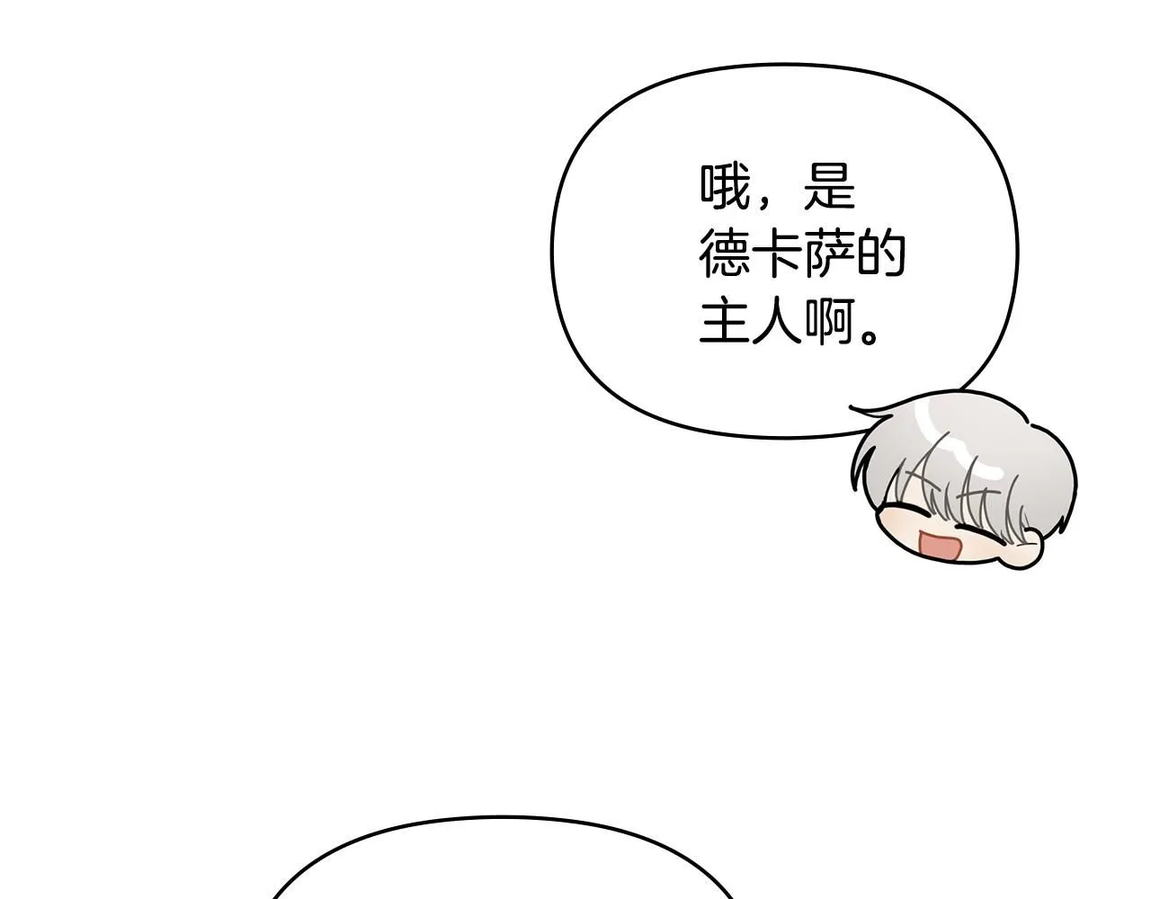 第23话 你才是最重要的86